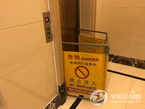 【调查】万达中央华城小区电梯故障 业主出门必带手机