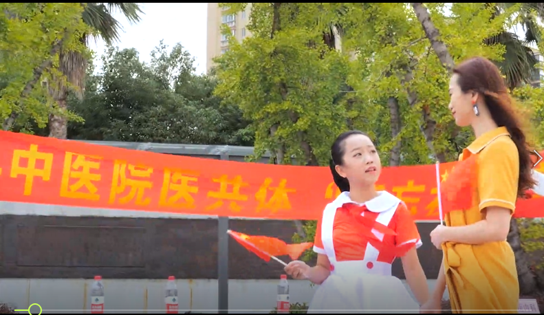 《我和我的祖国》平阳县中医院医共体献礼新中国70周年华诞