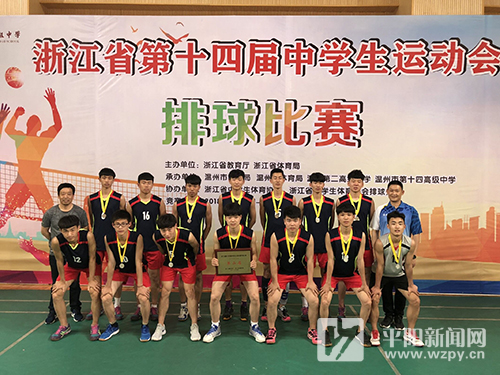 平中、昆二中分获市中学生排球联赛初高中男子冠军