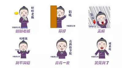 所以除了平阳话版本的表情包外,平阳县委宣传部还设计了闽南语版