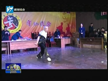 万全镇：传统武术表演迎新春