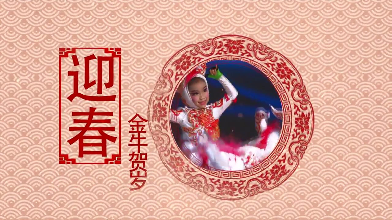 《欢乐谷》新春特别节目0220 昆一小、二小