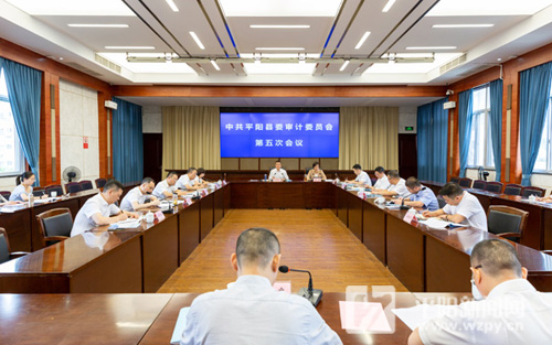 章寿禹在县委审计委员会第五次会议上强调：加快打造变革型审计机关 以更好审计成效护航发展