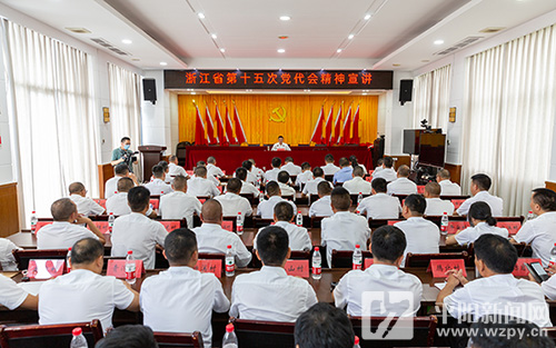 章寿禹在腾蛟镇宣讲省第十五次党代会精神：守牢“红色根脉” 投身“两个先行”